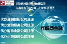 金融信息服务 数字时代的财富导航与风险管理