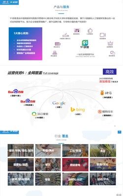 成武玖壹 以金融信息服务为驱动，为客户创造卓越价值的专业生产厂家